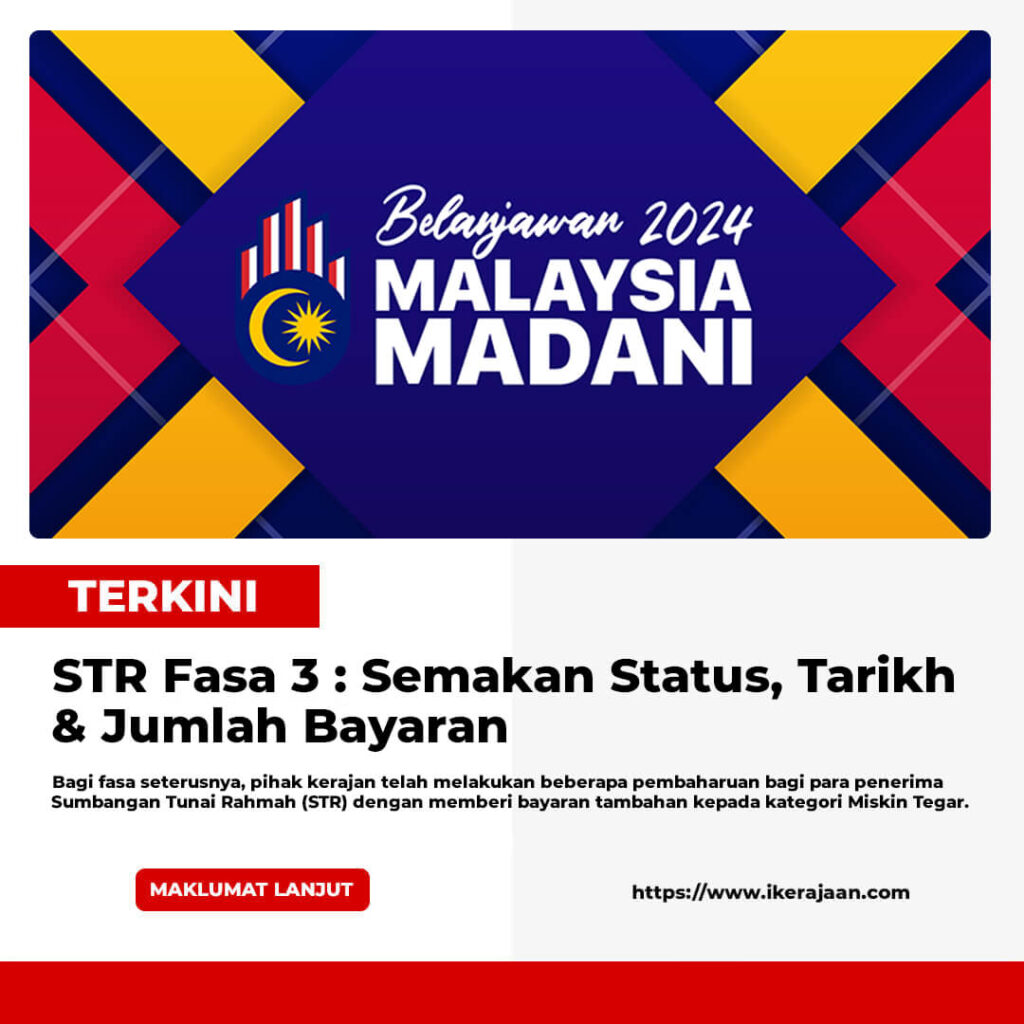 MySTR Fasa 3 Semakan Status Tarikh Jumlah Bayaran