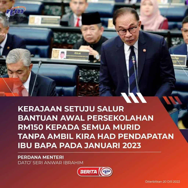 Bantuan Awal Persekolahan