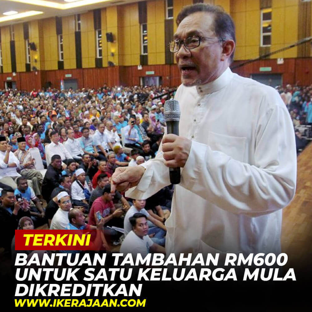 Bantuan Tambahan RM600 Keluarga