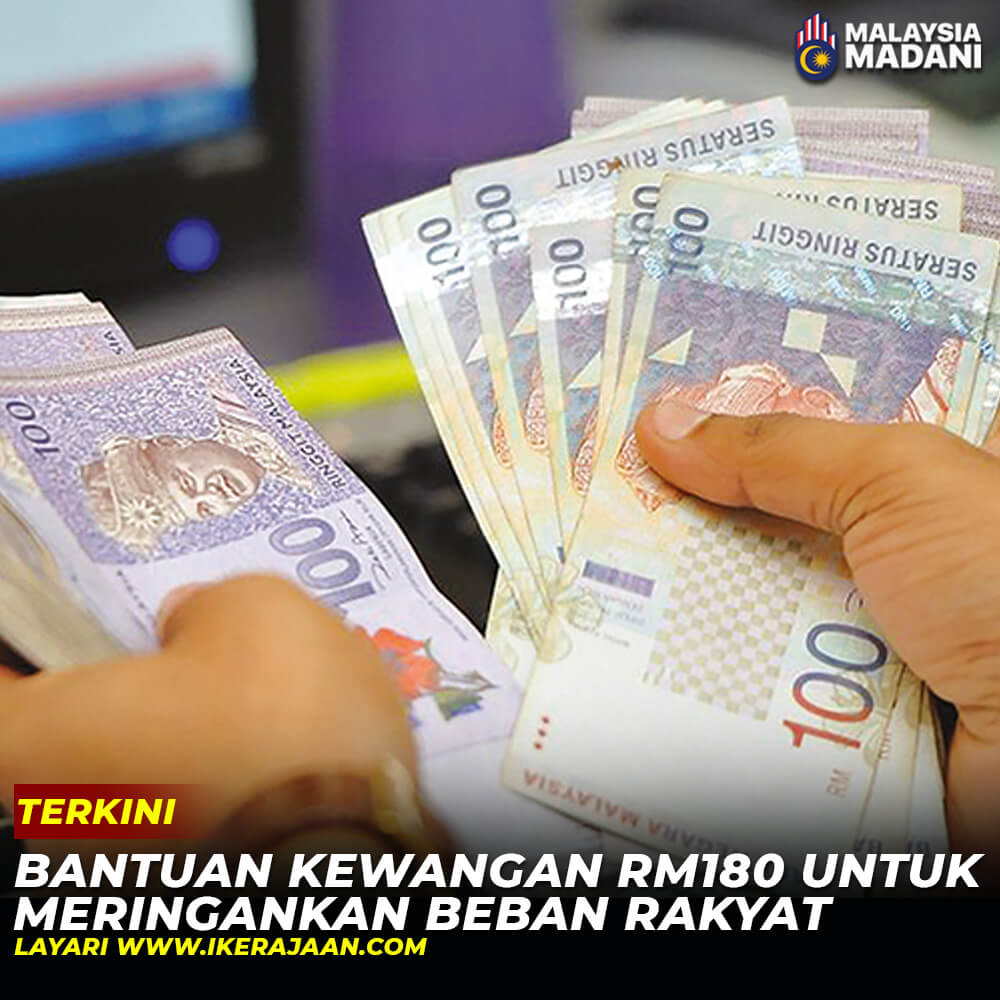 Bantuan Kewangan RM180