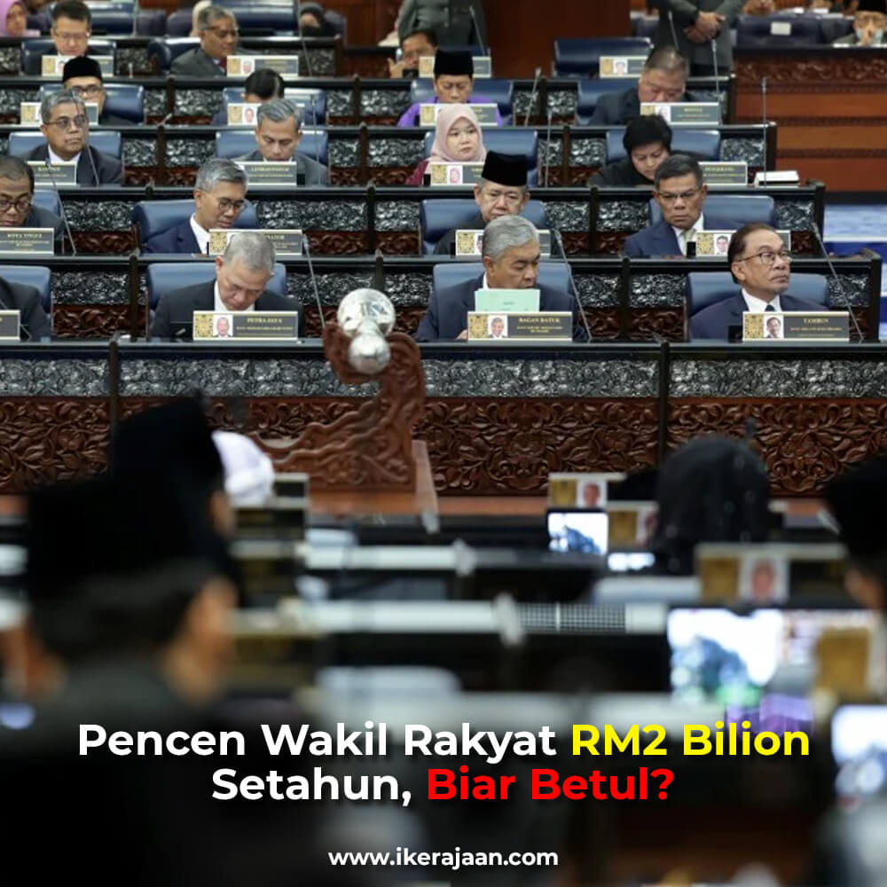 Pencen Wakil Rakyat