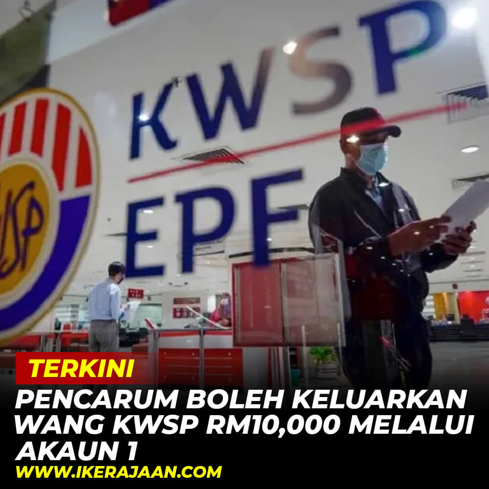 Pencarum Boleh Keluarkan Wang