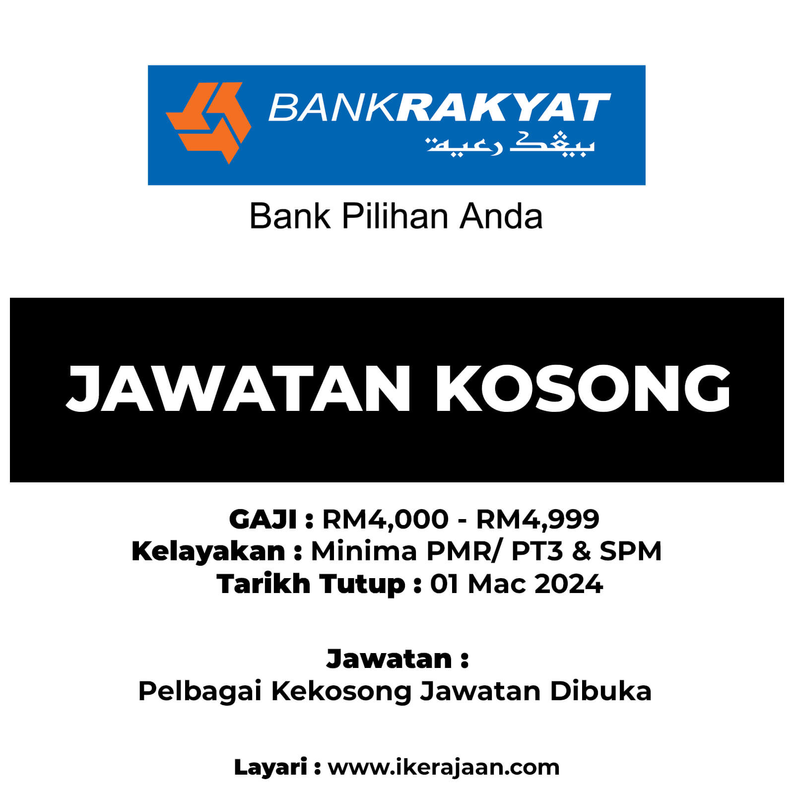 Jawatan Kosong Bank Rakyat