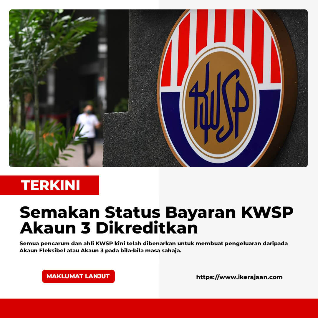 Semakan Status Bayaran KWSP