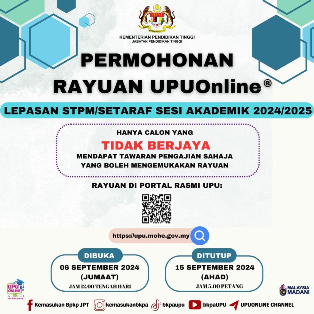 UPUOnline