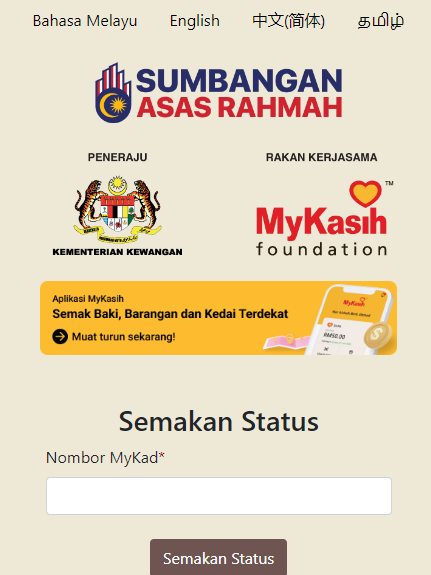 Bantuan RM500 MyKad