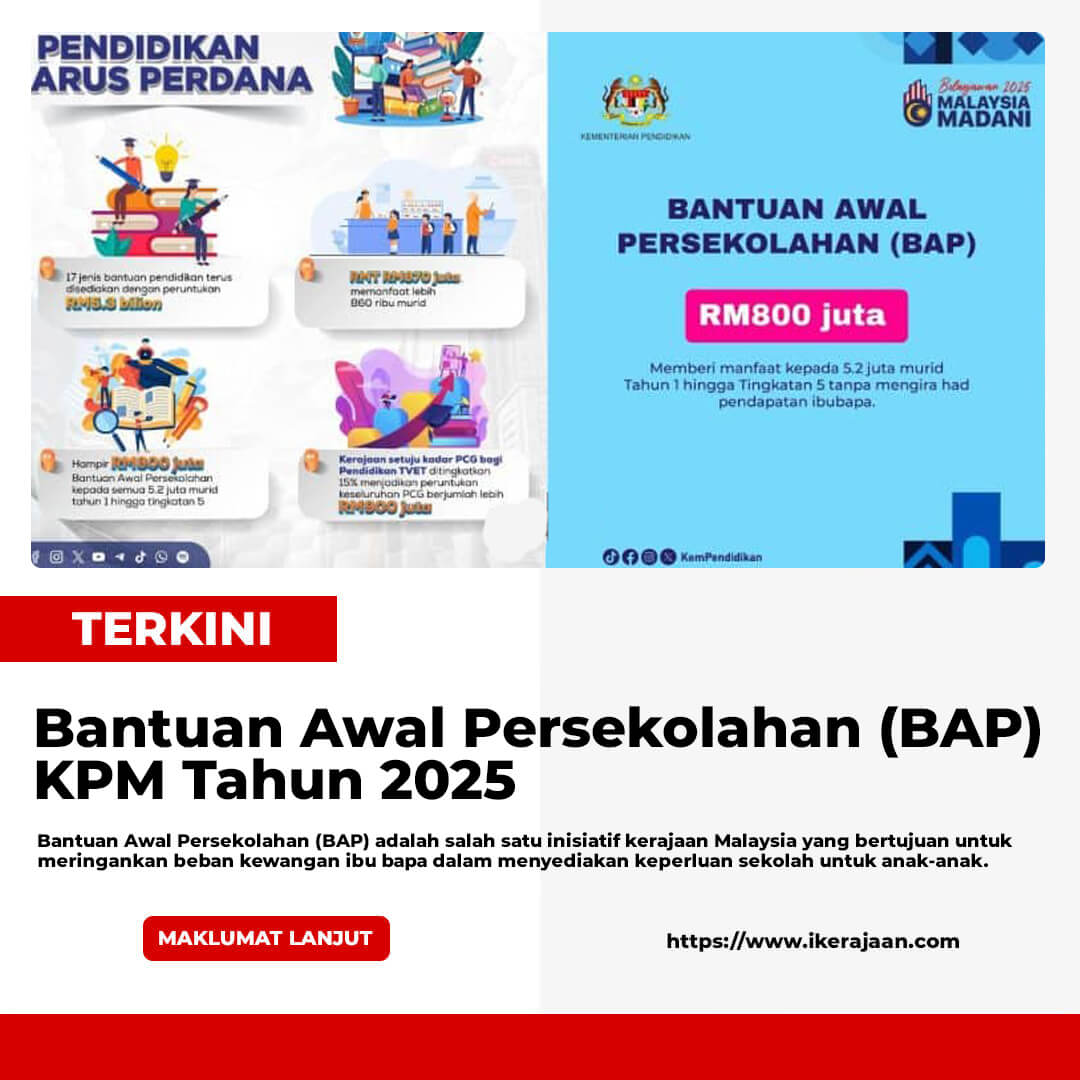 Bantuan Awal Persekolahan 2025